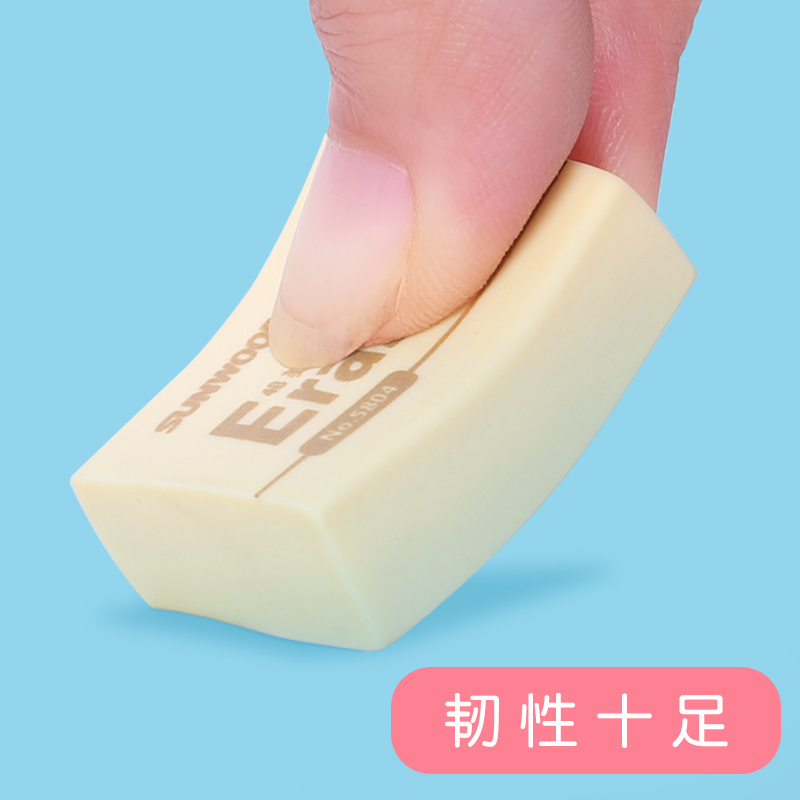三木(SUNWOOD)5804 4B美术橡皮擦 黄橡皮擦 美术橡皮擦绘画橡皮擦 橡皮擦 橡皮30块