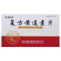 森科源 复方黄连素片 40片/盒