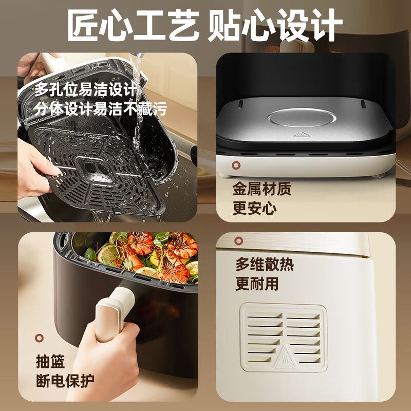 小熊 空气炸锅不用翻面全自动5L大容量 烤炸一体机QZG-P15R8高清大图
