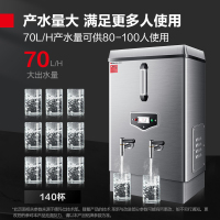 德玛仕 DEMASHI 电热开水器 商用热水器 工地食堂用开水热水机 304不锈钢 全自动KS-60P(380V)