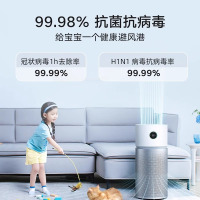 小米(MI)消毒空气净化器 米家消毒机净化机 除过敏源除异味除菌除尘螨 宠物空气净化器空气消毒机UV杀菌除甲醛