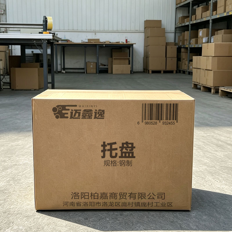 迈鑫逸 托盘 钢制 个高清大图