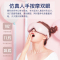 WEN-C280 西屋智能眼部按摩仪