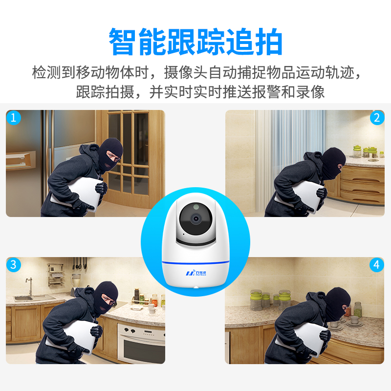汐岩无线摄像头宠物智能wifi家用红外夜视网络高清手机远程室内监控器高清大图