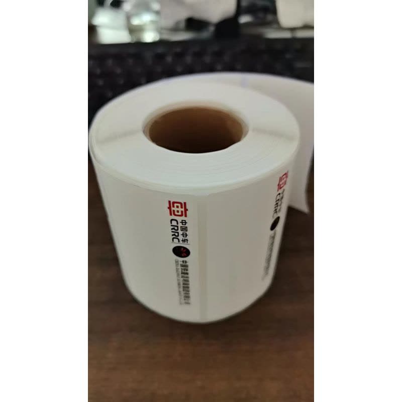 保世洁 可移除合成纸定制中车昆明局80*40规格600张/卷50卷起订图片