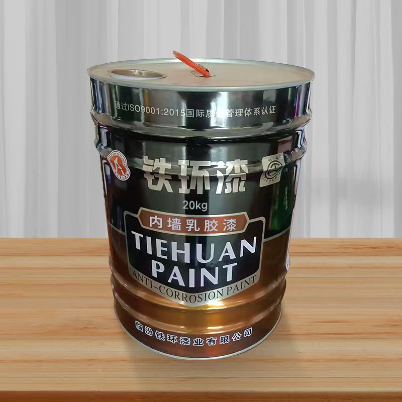 铁环 内墙乳胶漆(颜色备注)20kg/桶高清大图