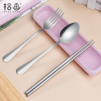 拾画 时尚不锈钢便携餐具 筷子勺子叉子盒装餐具四件套装 粉色款 SH-6353