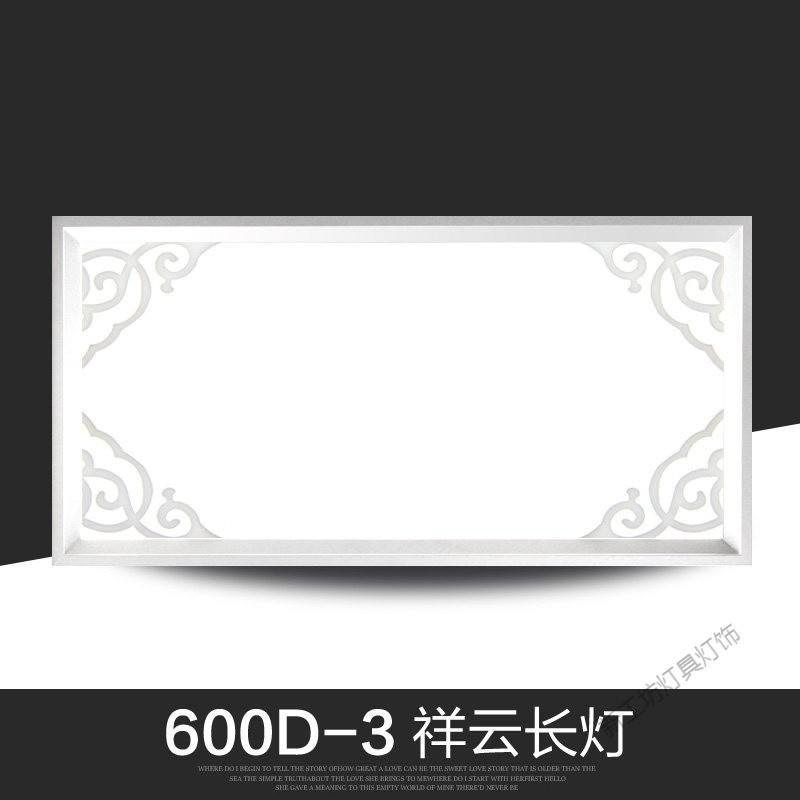 苏宁放心购 集成吊顶灯厨房卫生间led平板灯艺术花灯面板灯嵌入式吊顶灯