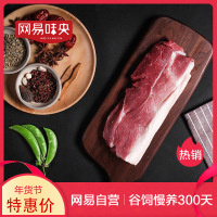 网易味央黑猪肉五花猪腿肉滋补款3份装1050g生鲜汤排骨冷冻土猪肉