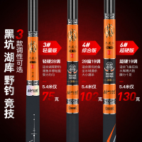 佳钓尼伏魔鱼竿手杆超轻超硬28调日本进口碳素19调鲤鱼鲫台钓鱼竿