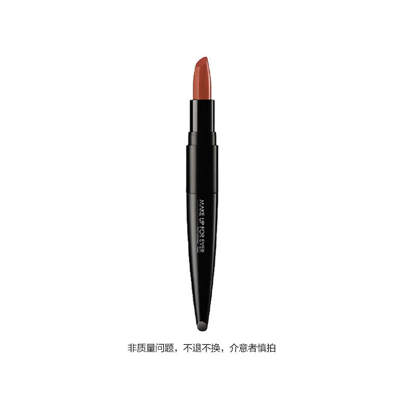 makeupforever玫珂菲 绝色大师柔光唇膏 3.2g轻盈无负担 持久超显色 027（2025.09效期）