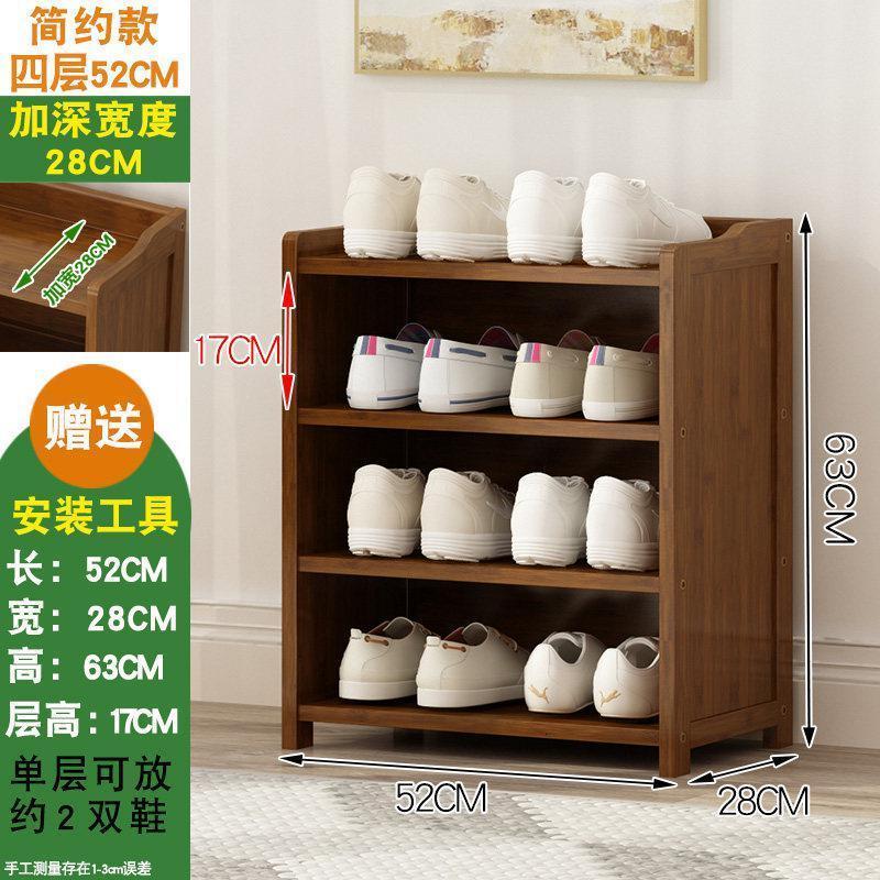 森美人鞋架子简易口家用经济型多层鞋柜防尘收纳大容量室内好看高清大图