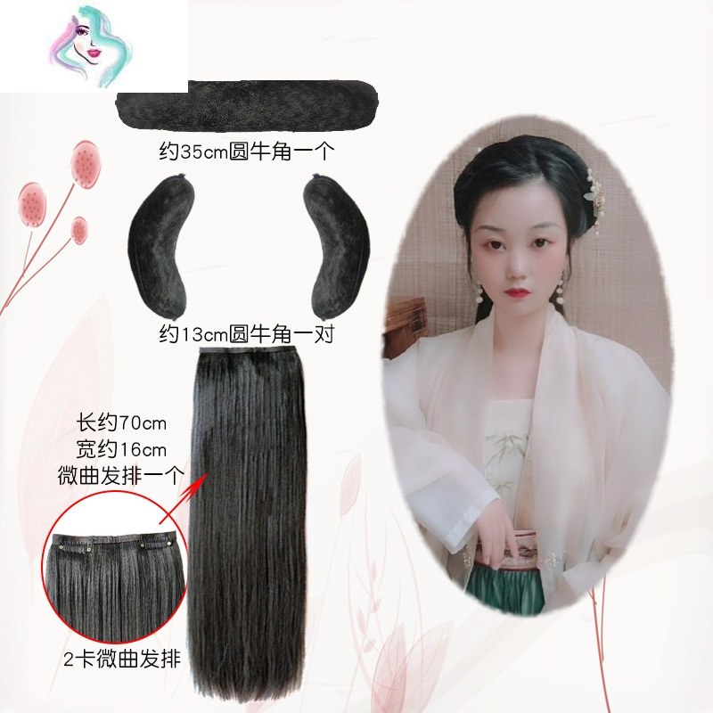 圆牛角垫发包古装汉服古风全发丝垫发器儿童垫发条假发