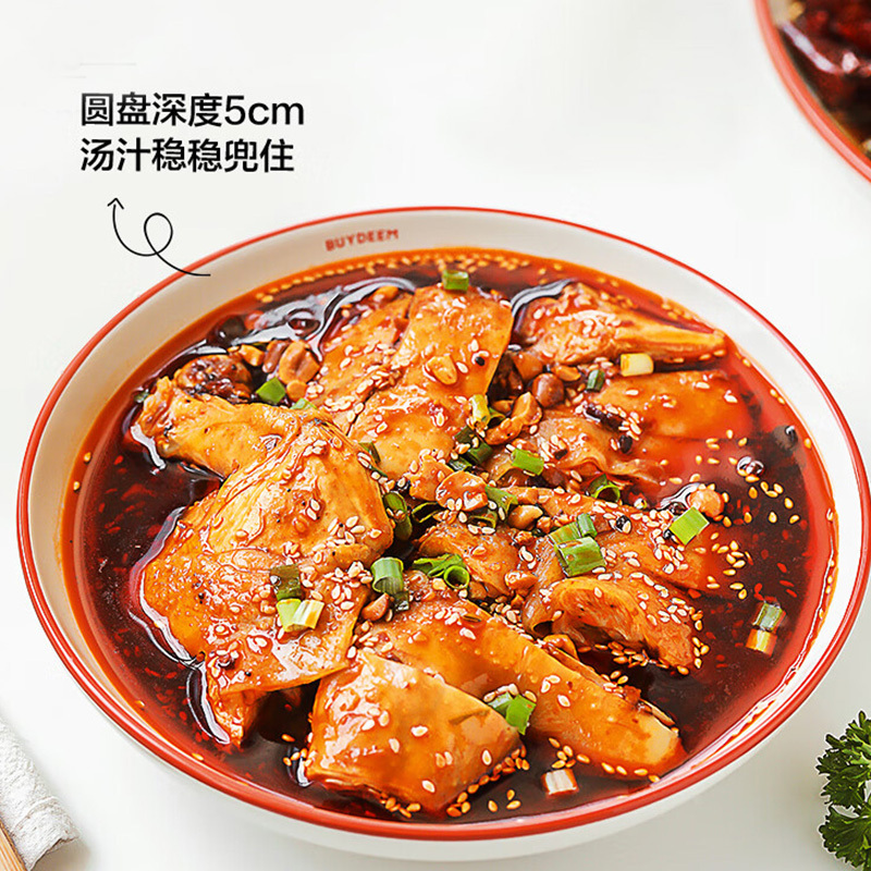北鼎陶瓷盘23cm团圆红锦陶瓷碗盘碗碟汤碗盘子CT2009A1