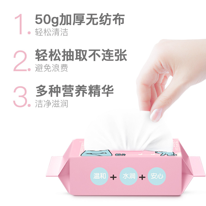 易简婴儿手口湿巾 宝宝湿纸巾擦屁屁纸巾 YP88 共20抽