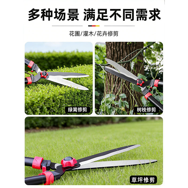 鑫睿辉 户外园林剪 直刃 把高清大图