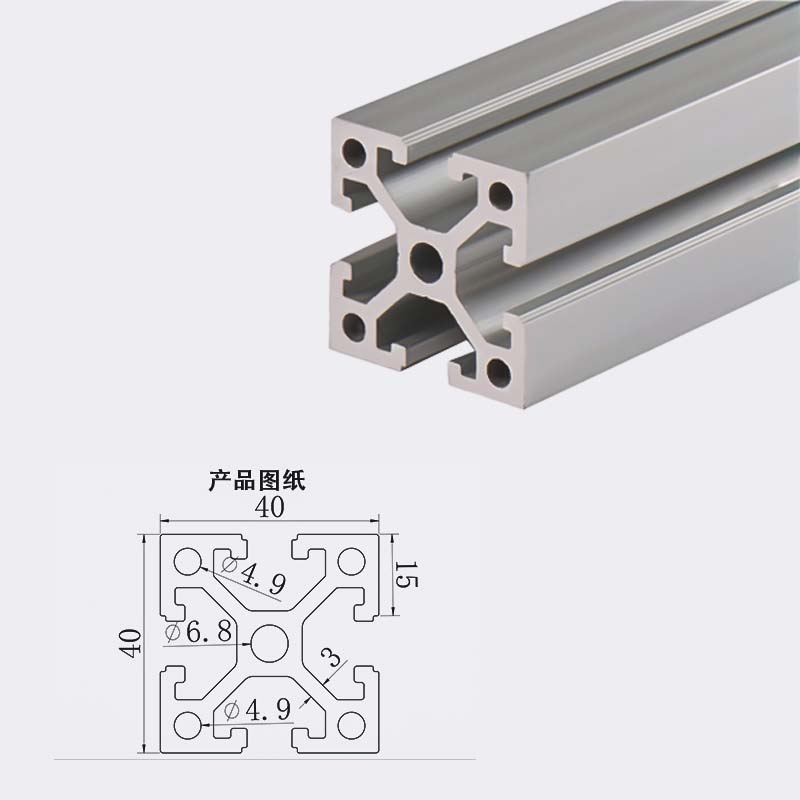 先围 工业铝型材 4040PAW重型直角 千克高清大图