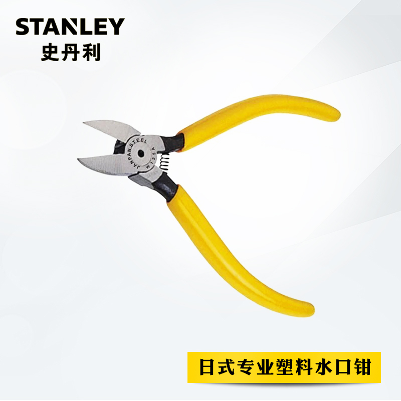 史丹利 Stanley90-566-23日式专业塑料水口钳 5“