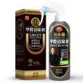 南林新款甲醛清除剂