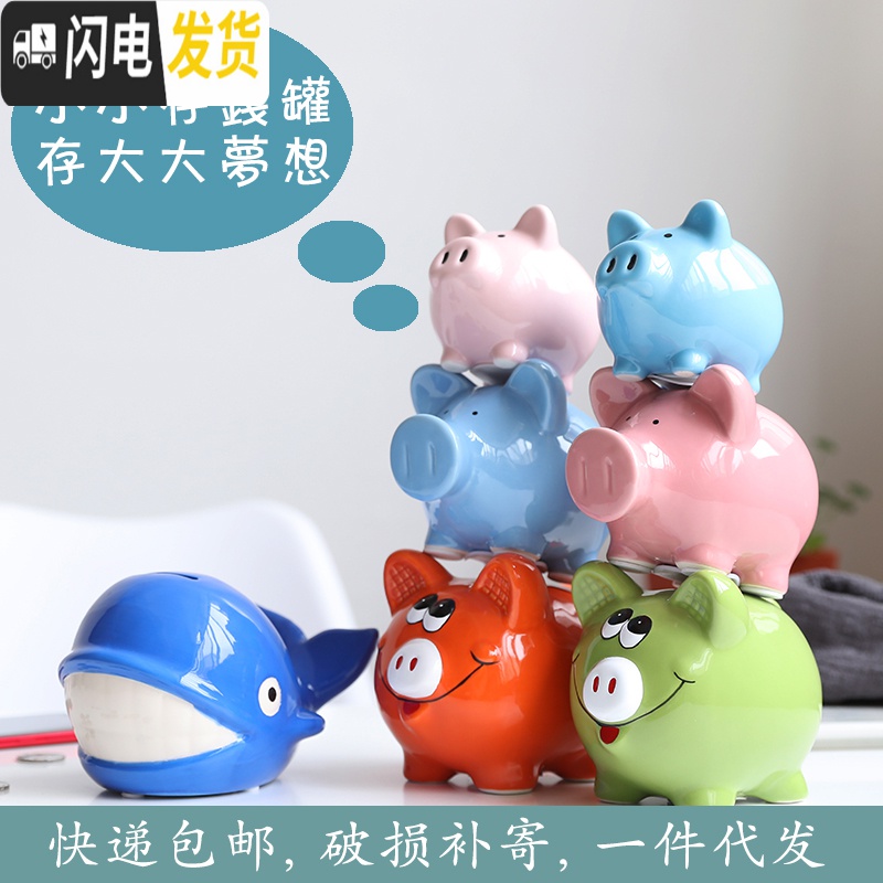 三维工匠陶瓷小猪存钱罐儿童成人纸币硬币存储罐可爱创意礼品书架摆设摆件 大号紫色独角兽(可存六百个硬币储蓄罐高清大图