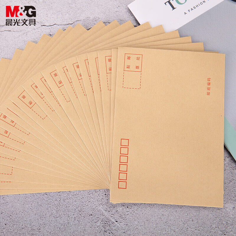 晨光(M&G)信封牛皮纸B6-AGWN8532(3号)