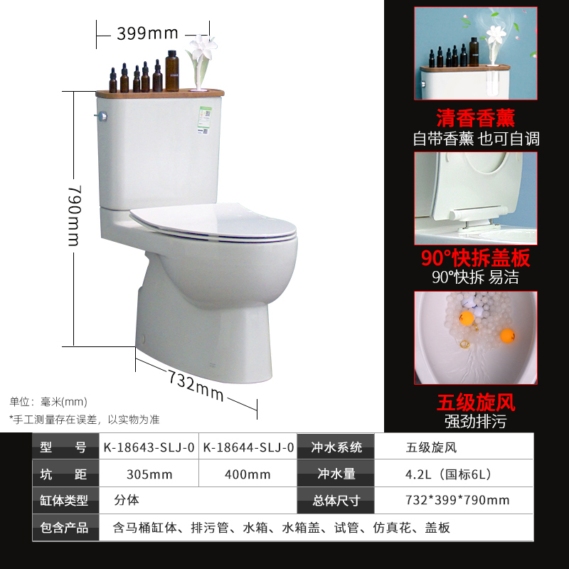 科勒官方家用座厕五级旋风缓降分体座便器瑞琦插花马桶18643