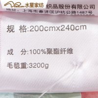 水星家纺加厚毛毯秋冬毯子双人保暖毛毯满庭芳华拉舍尔毯绒面1.5m床其他