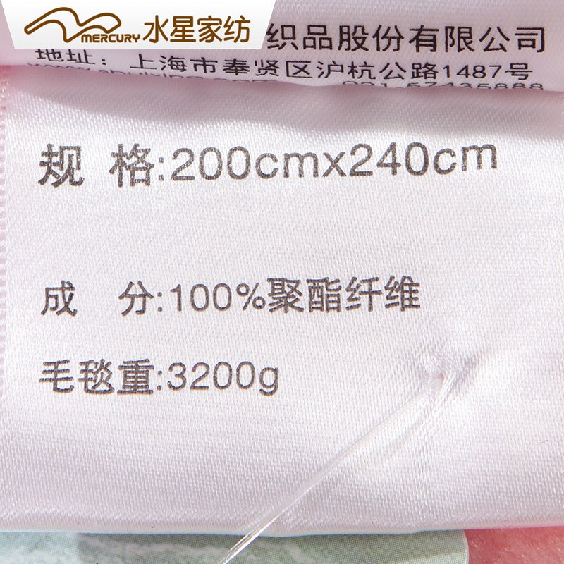 水星家纺加厚毛毯秋冬毯子双人保暖毛毯满庭芳华拉舍尔毯绒面1.5m床其他