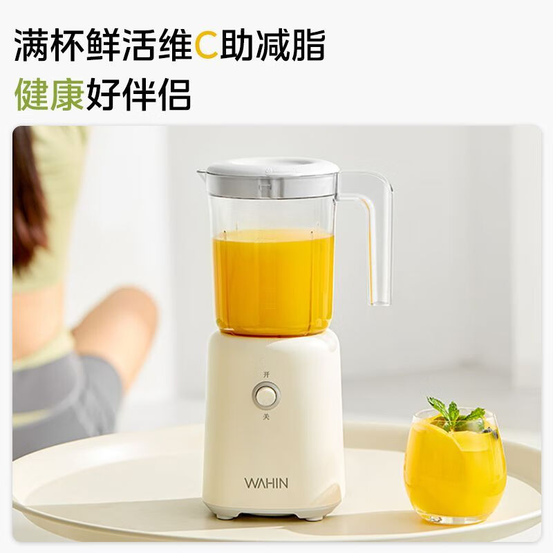 华凌(WAHIN)榨汁机家用智能料理机迷你辅食奶昔水果电动豆浆机 WH-BL01高清大图