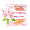 蔻斯汀精油皂抑菌除螨净透嫩肤手工香皂樱花花瓣100g