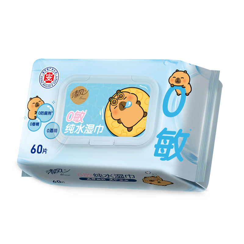 清风乐享纸品礼盒A福礼礼盒10件装高清大图