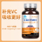 K-Max 康麦斯美国原装进口维生素C片60片 水果维C VC含片 增强免疫力 女士美白护肤 营养保健食品