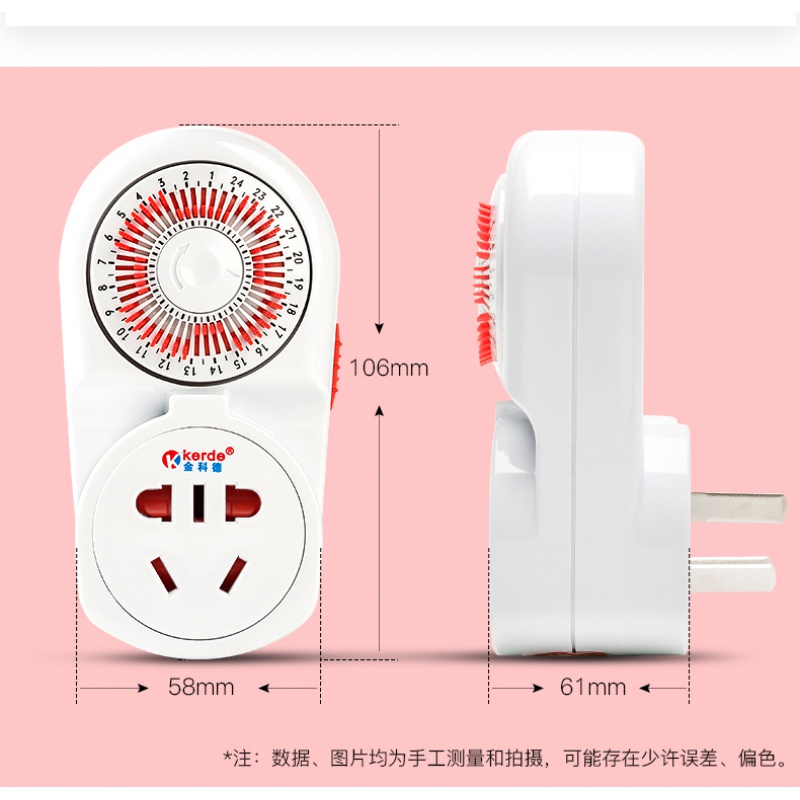 鱼缸节能定时器 插座定时器 厨房水族箱鱼缸增氧用机械式定时器