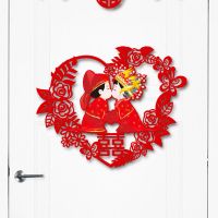结婚用品大全婚房布置房门喜字对联门楣套装浪漫创意结婚婚礼装饰|凤冠霞帔(送胶点)