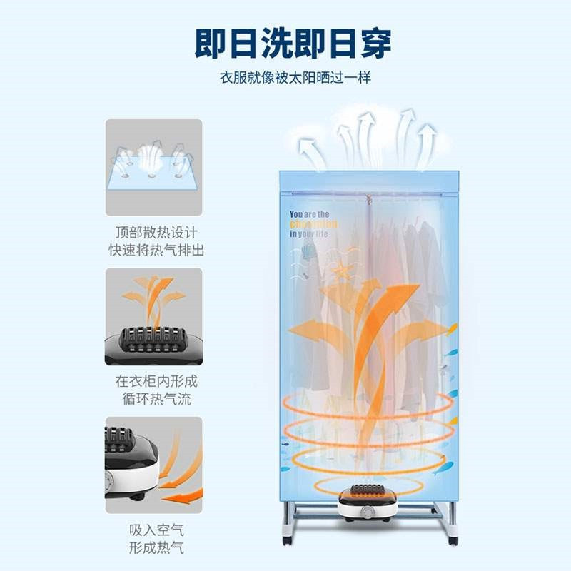 回未来 烘干机家用小型烘衣机风干机速干衣服神器 GR368-1