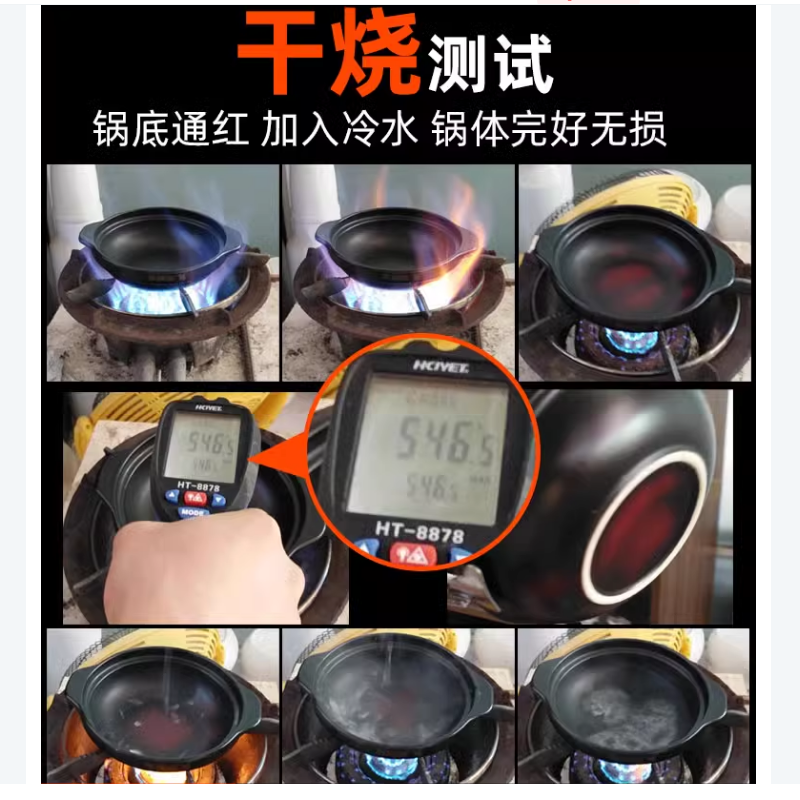 册宣 陶瓷大号 砂锅干锅小火锅炖锅石锅超大明火商用耐高温干烧不裂沙锅 7000ml无盖款高清大图