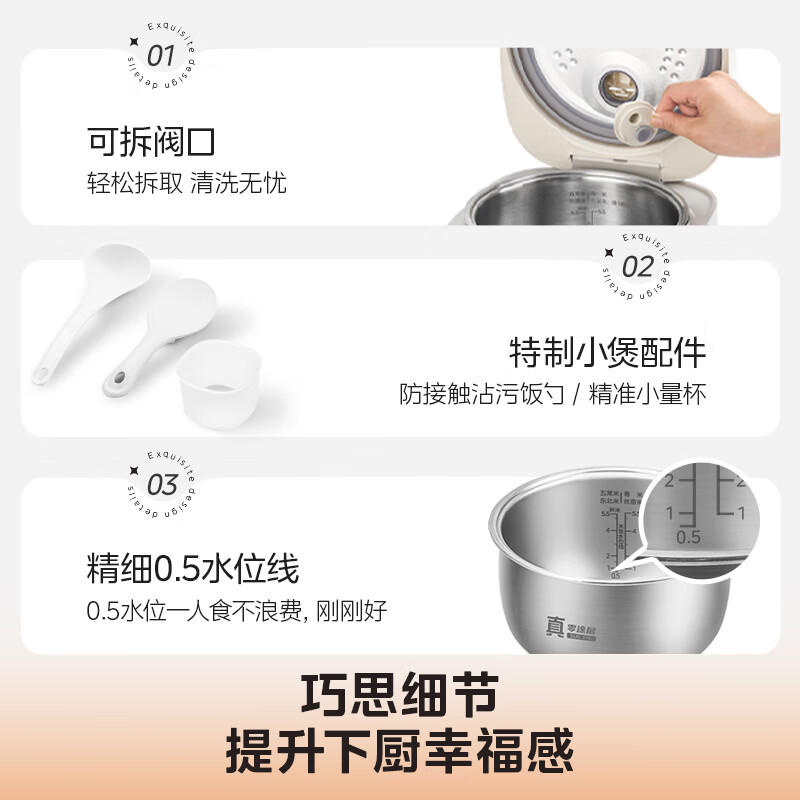 美的(Midea)3升容量低糖0涂层电饭煲MB-3E91LS高清大图