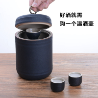 酒具家用陶瓷仿古温酒器烫酒壶煮酒加热暖酒器分酒器黄酒白酒盅杯（请先与客服确认再）