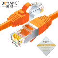 博扬 六类屏蔽网络跳线 CAT6低烟无卤FTP千兆成品网线 5米 橙BY-LSZH-605OP 条