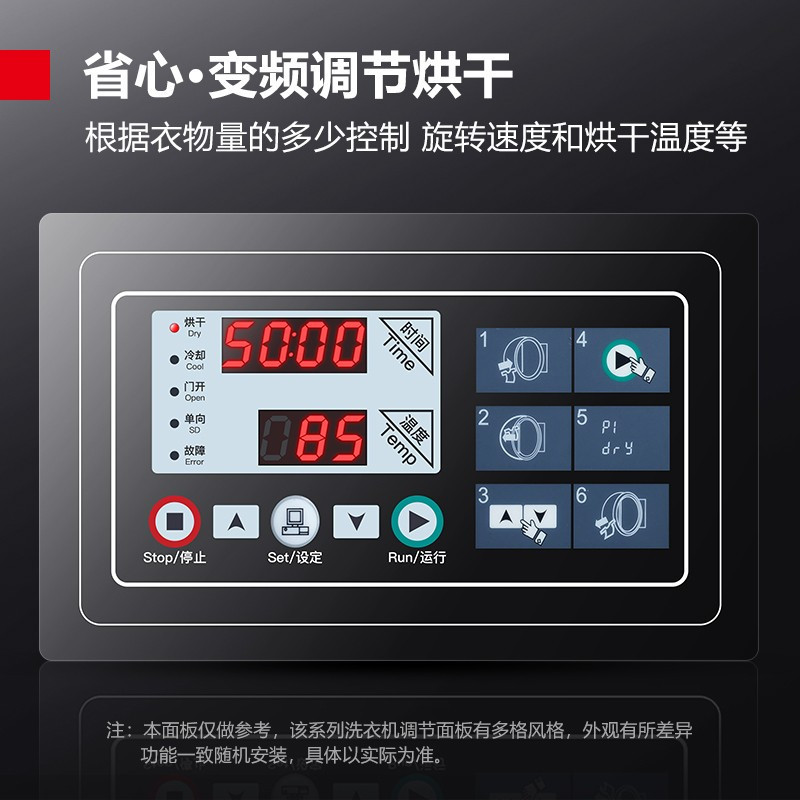 德玛仕(DEMASHI) HGJ-200 商用烘干机 100KG大型专业烘干设备 酒店宾馆大容量干衣机商用烘干机