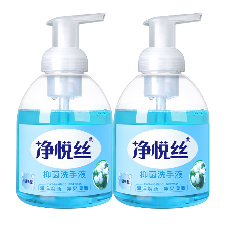 净悦丝 铃兰香抑菌洗手液*2