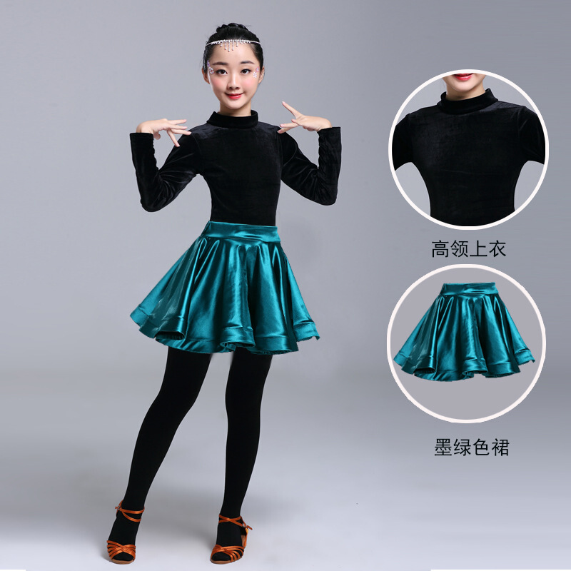 迪鲁奥（DILUAO)拉丁舞服装秋冬季丝绒长袖新款女孩少儿练功中大童比赛儿童演出裙 立领丝绒+墨绿色亮缎裙 120cm
