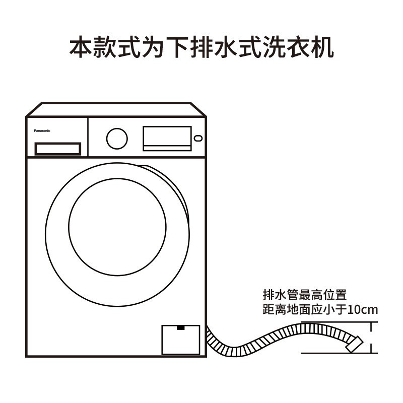 松下(Panasonic)新品 松下洗衣机8公斤变频全自动滚筒洗衣机白色高温除菌门窗自洁健康除螨洗XQG80-N82WP