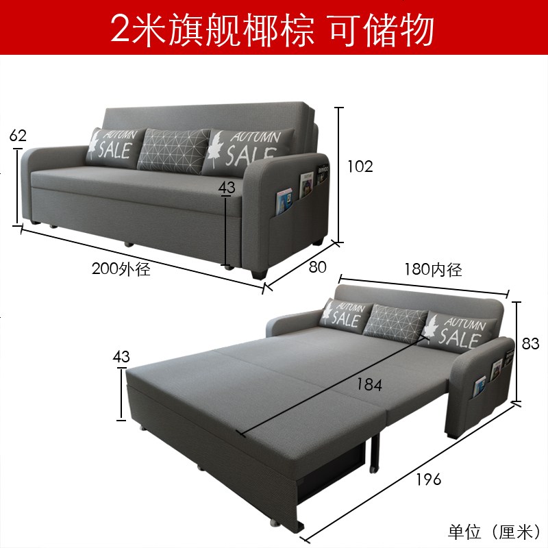 可折叠沙发床两用客厅双人1.81.5米储物书房小户型简约现代多功能 2米旗舰椰棕款_1.8米-2米 默认尺寸