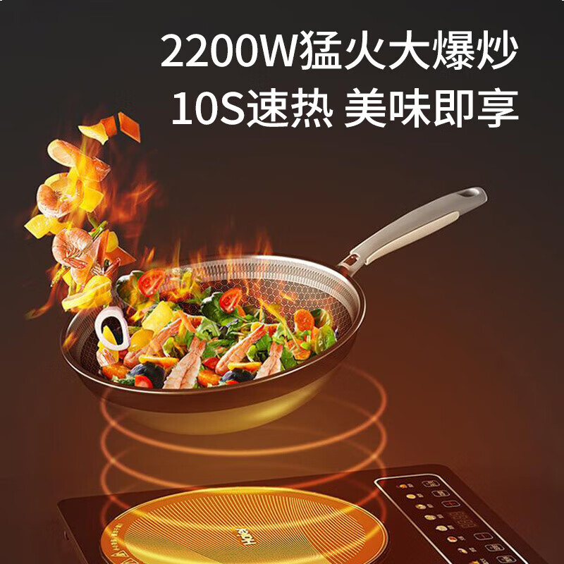 海尔HAIER家用电磁炉火锅炉按键调节2000W大功率 海尔HIC-K122ABH电磁炉高清大图