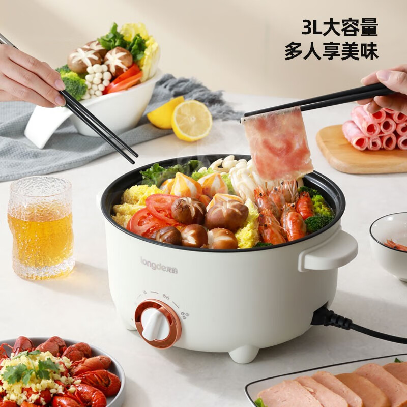 龙的(longde) 电火锅家用型电蒸锅电锅底部全覆盖式电热锅电炒锅电煮锅 烤肉不粘锅煎烤机料理锅 LD-HG313G高清大图