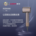 莱克(LEXY)涡扇吹风机水离子轻音智能温控速干负离子家用大功率护发润发 FC8