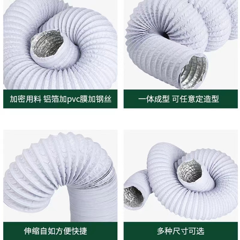 伟鹏双兴 铝箔复合软管双层通风管 125mm*8米 根高清大图