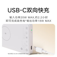 小米磁吸充电宝5000mAh 7.5W 小巧便携移动电源 无线充电宝充电器可上飞机 USB-C双向快充支持苹果手机