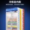 星星(XINGX)LSC-518Y 530升大容量双门冷藏展示柜 商用冰箱保鲜冷藏冰柜 玻璃门立式饮料柜